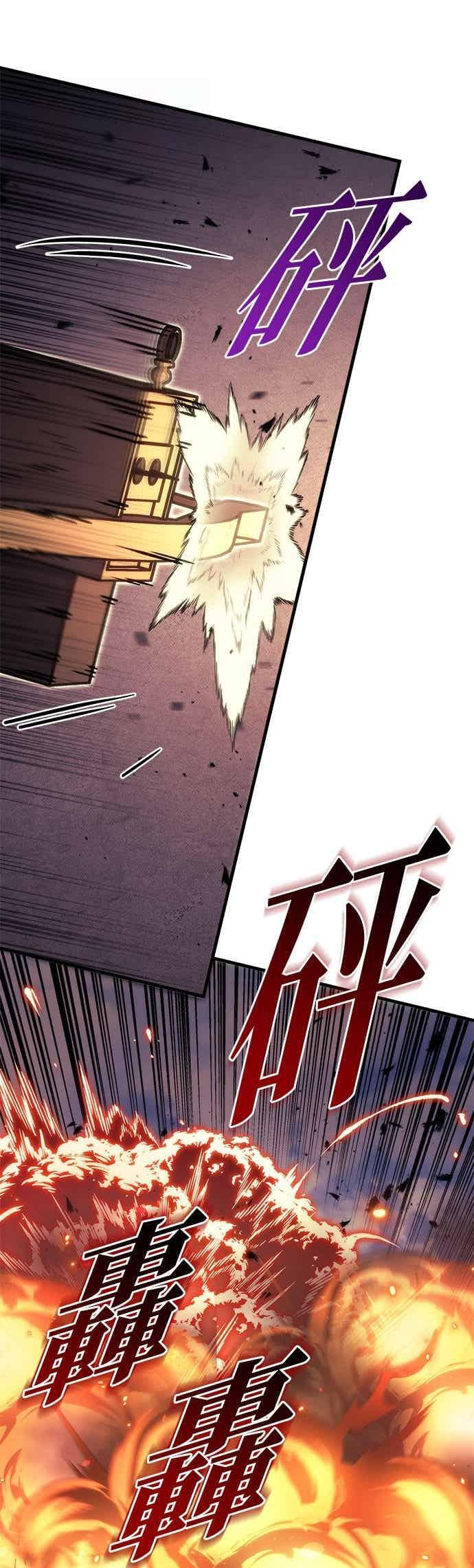 第95话 第94页