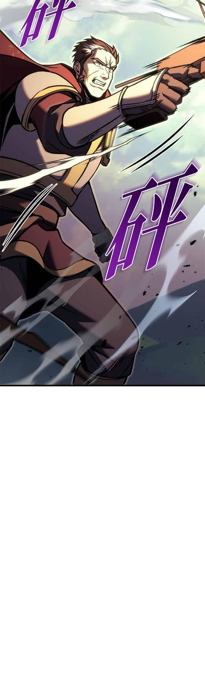 第95话 第96页