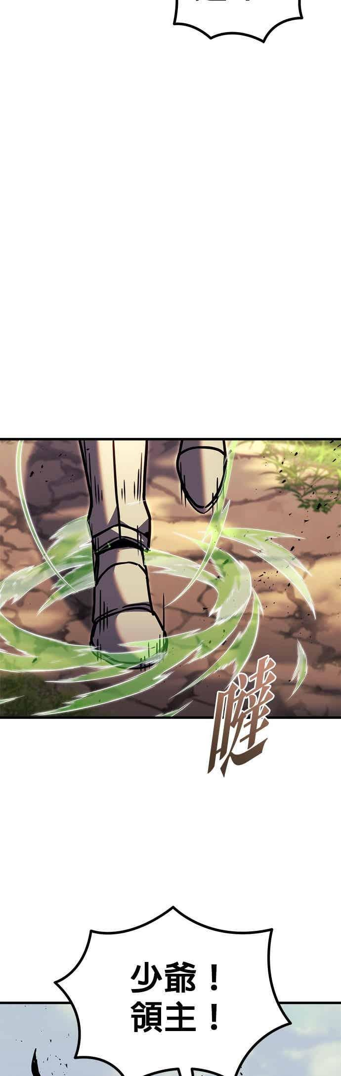第95话 第98页
