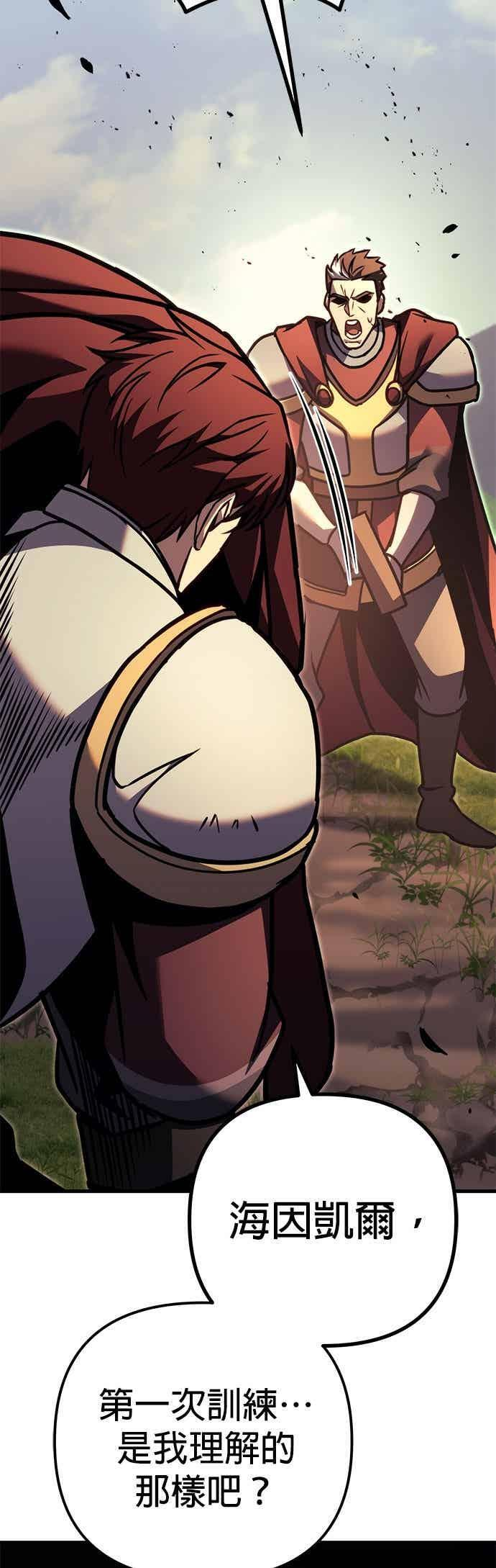 第95话 第99页