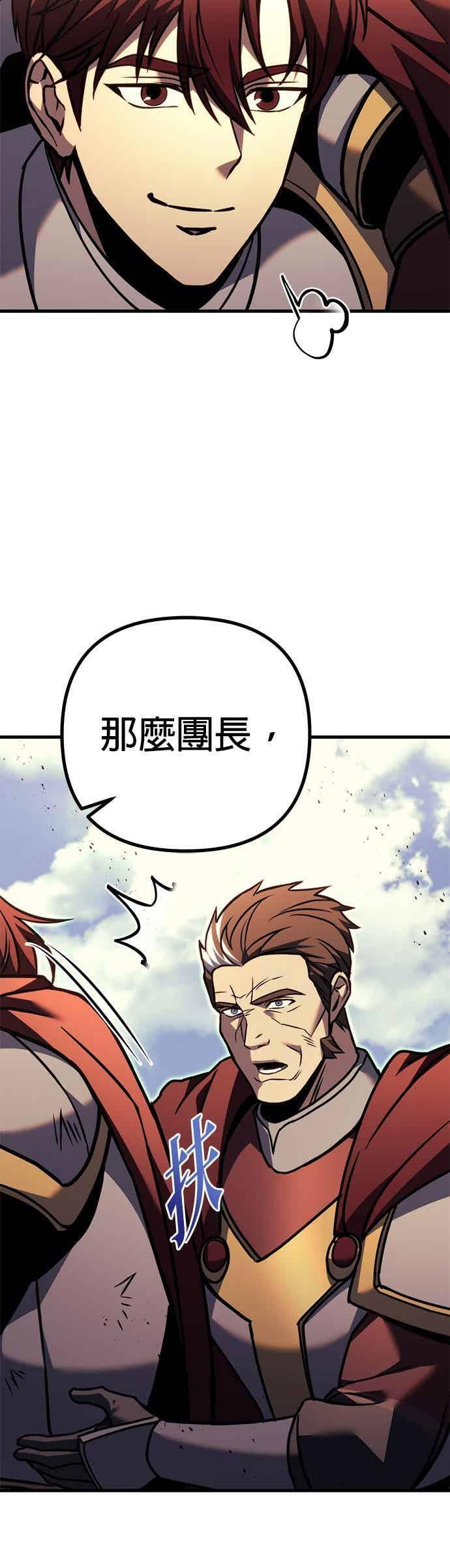 第95话 第102页