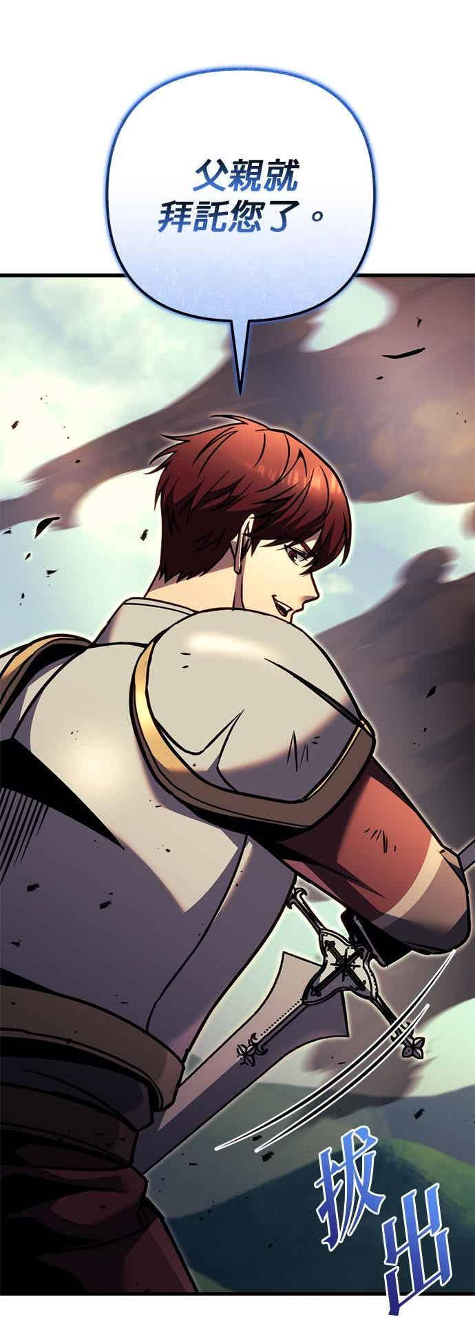 第95话 第103页