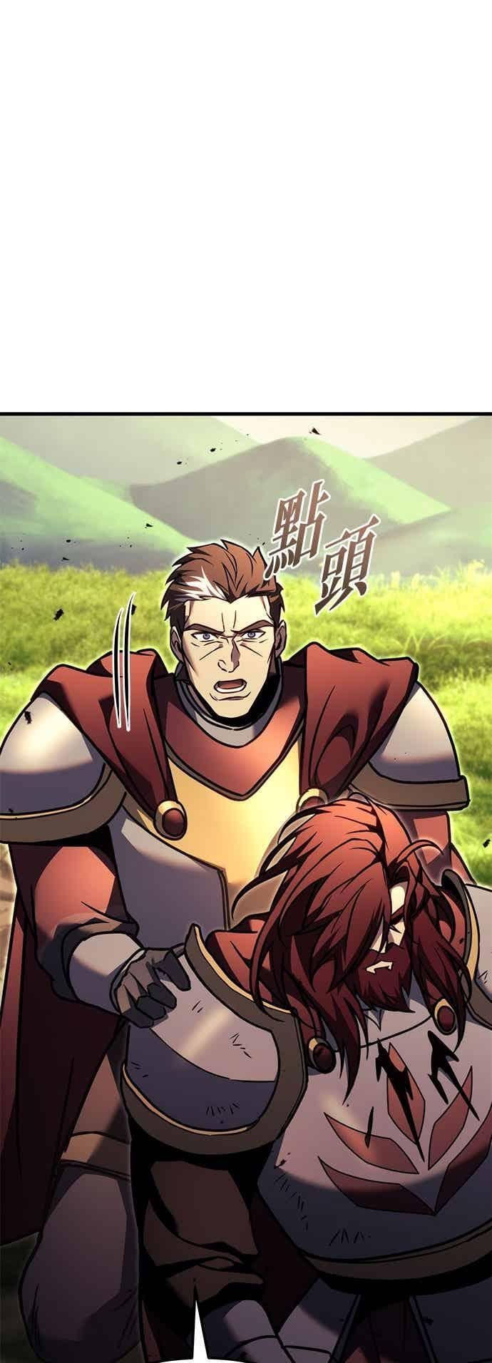 第95话 第104页