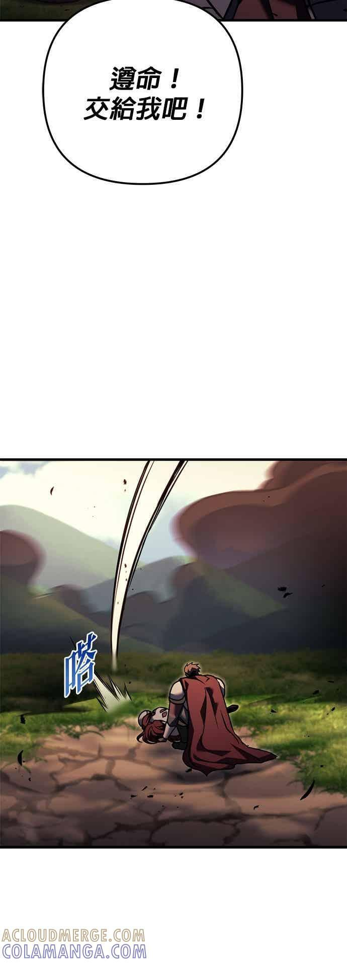 第95话 第105页