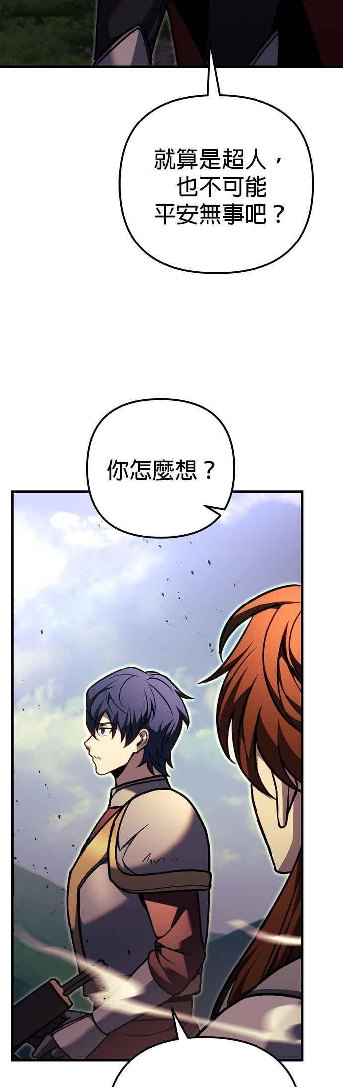 第95话 第107页