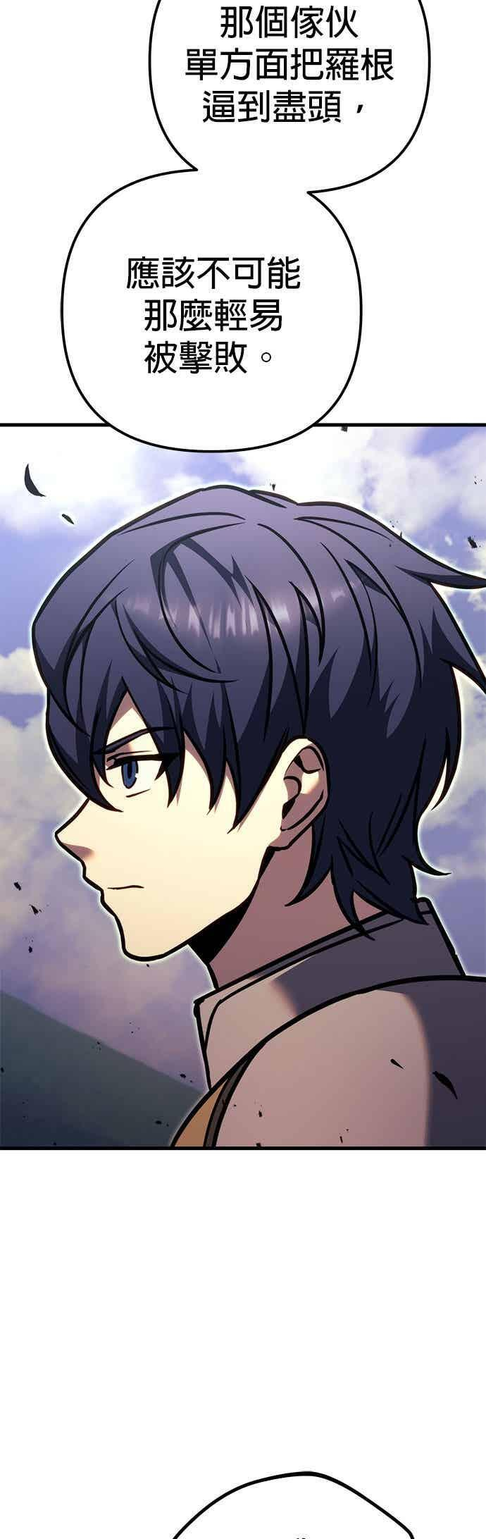 第95话 第108页
