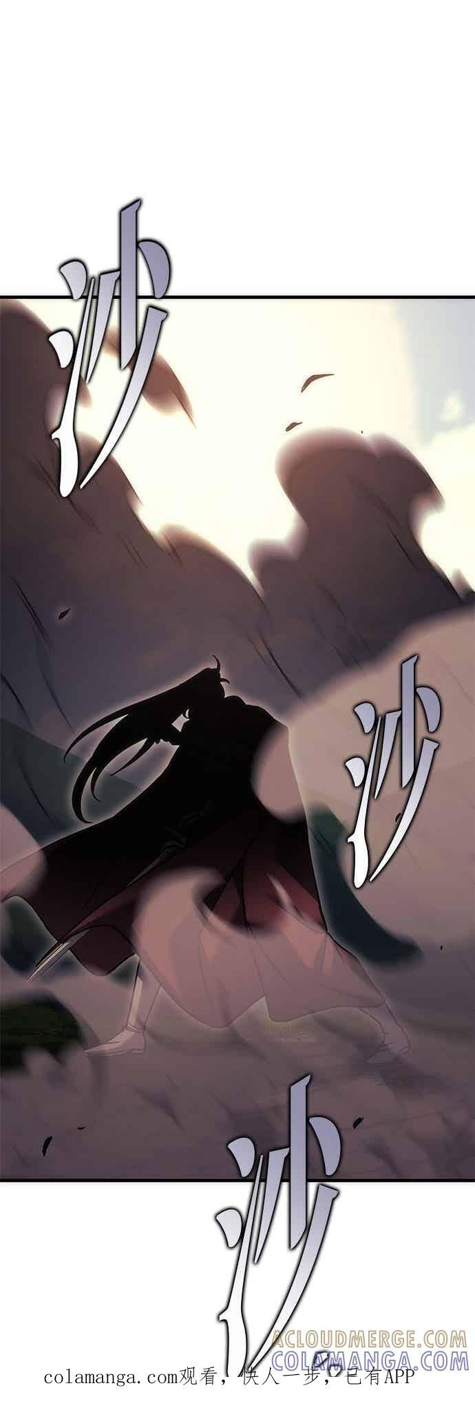 第95话 第117页