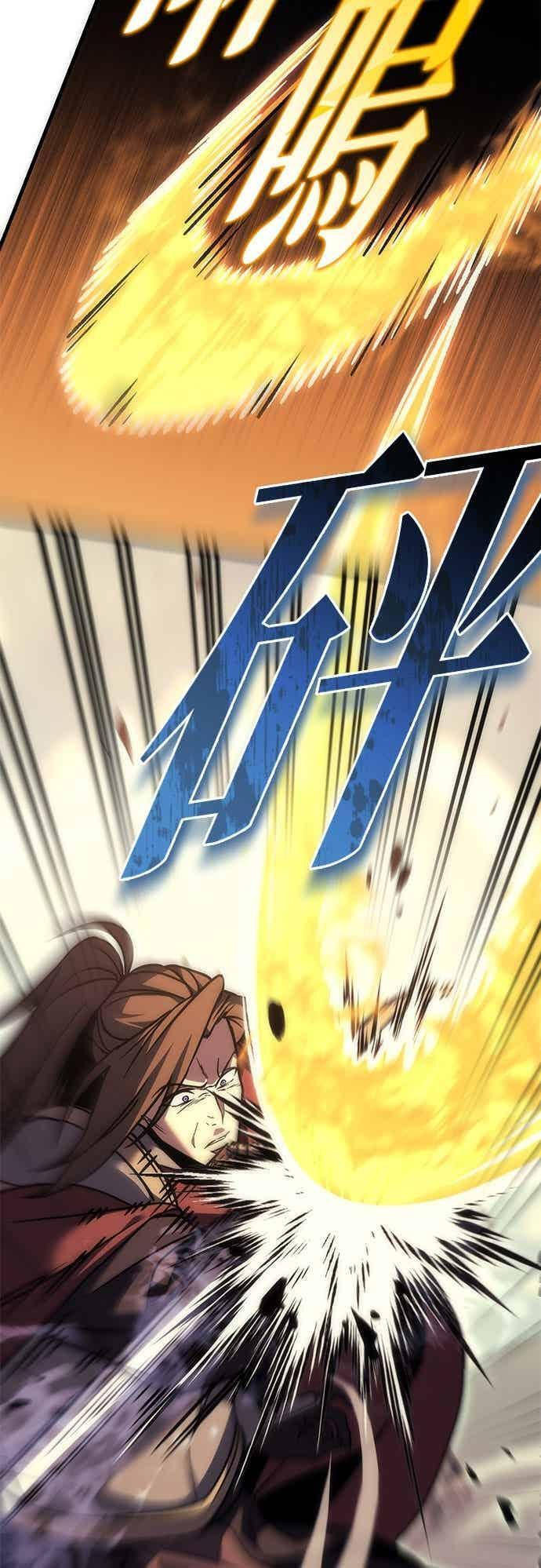 第96话 第3页