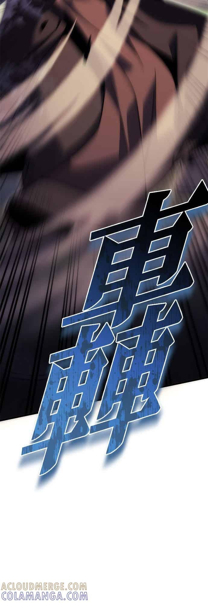 第96话 第4页