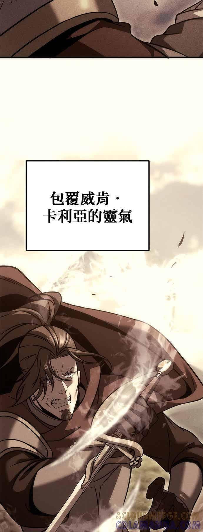 第96话 第7页