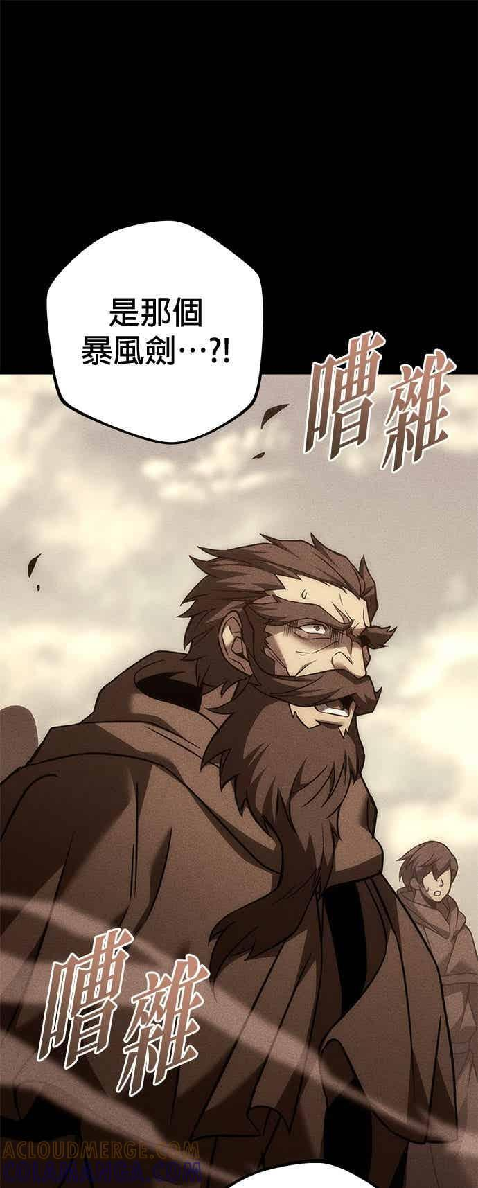 第96话 第13页