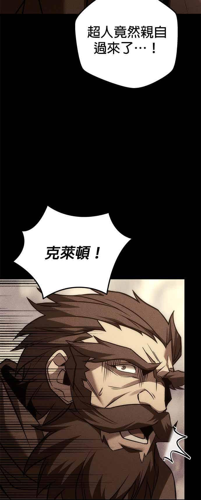 第96话 第14页