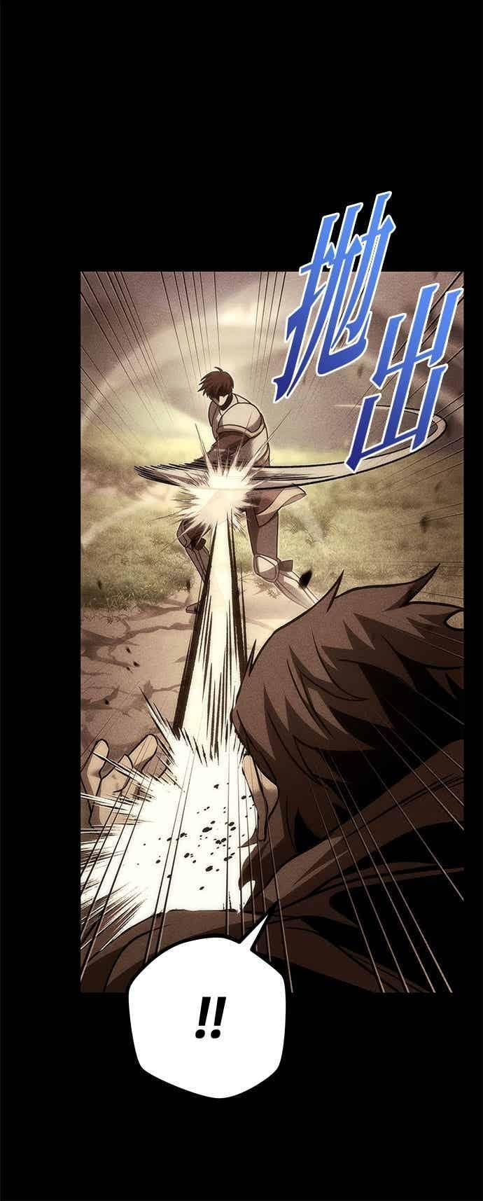 第96话 第15页