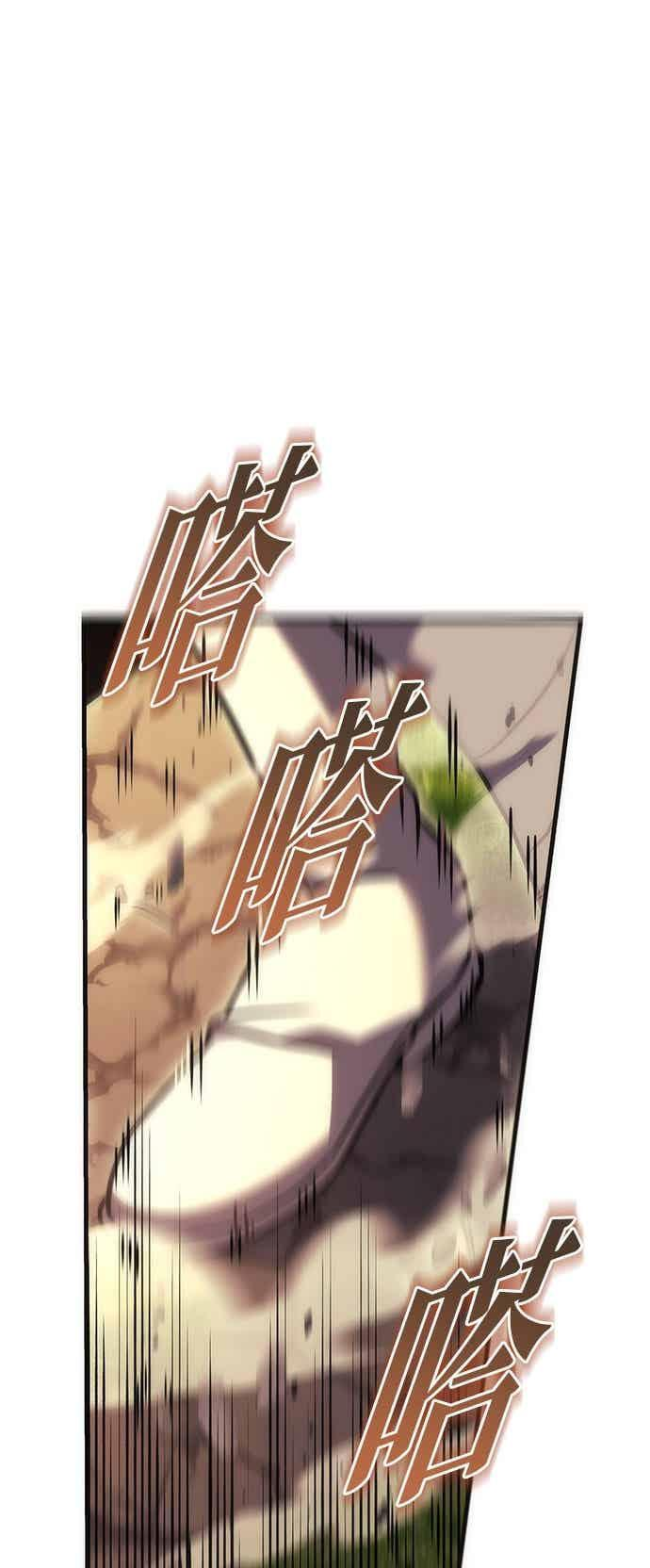 第96话 第26页