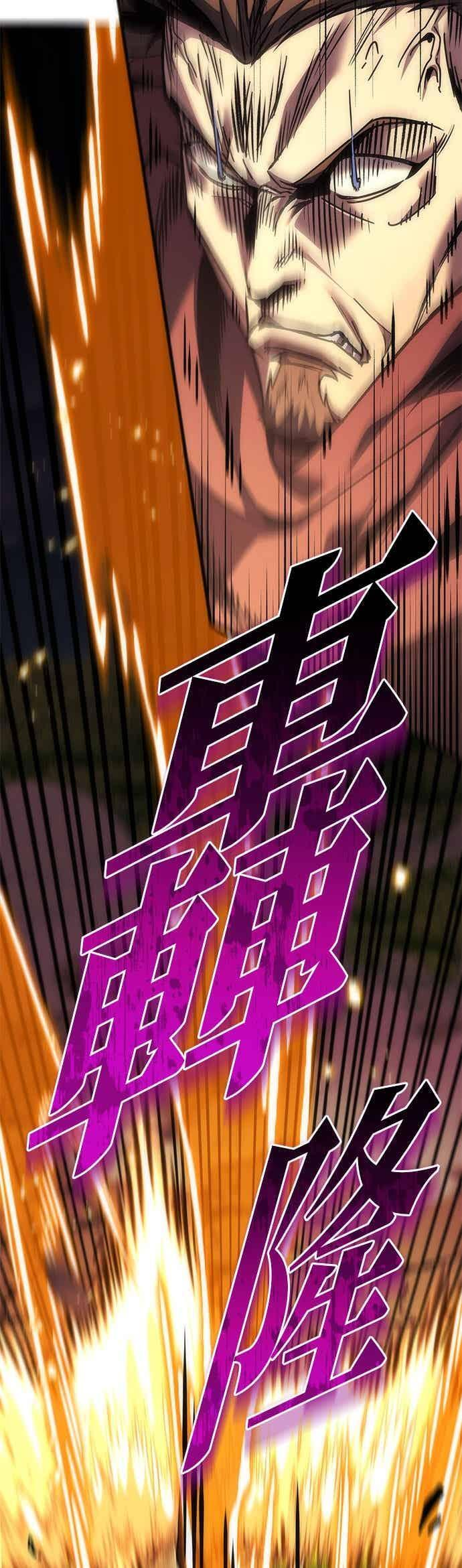 第96话 第30页