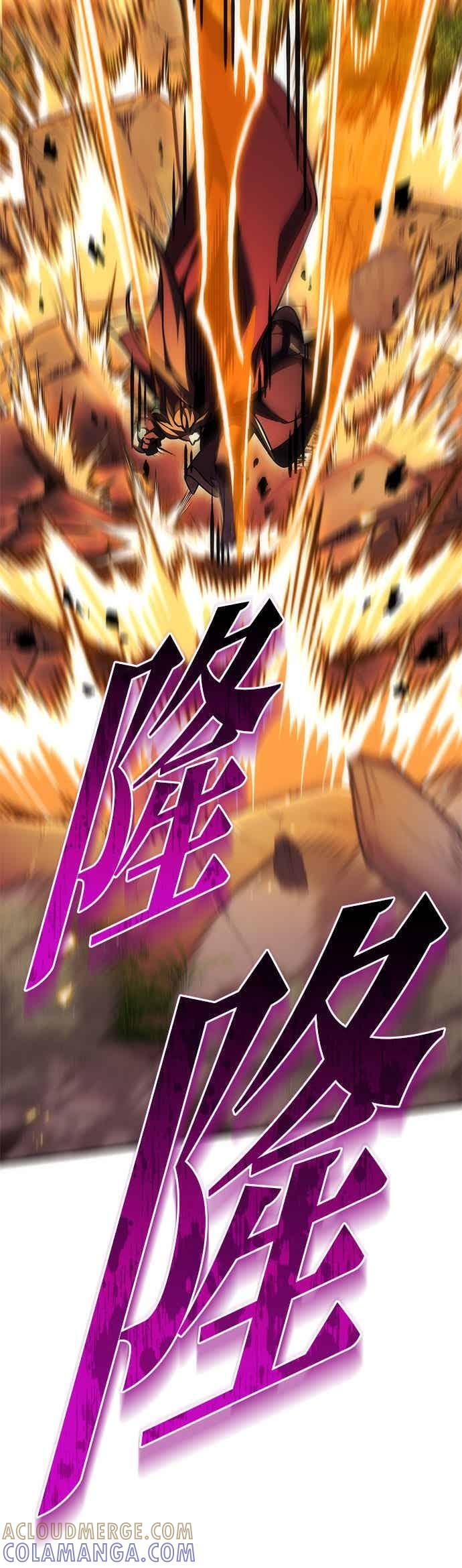 第96话 第31页