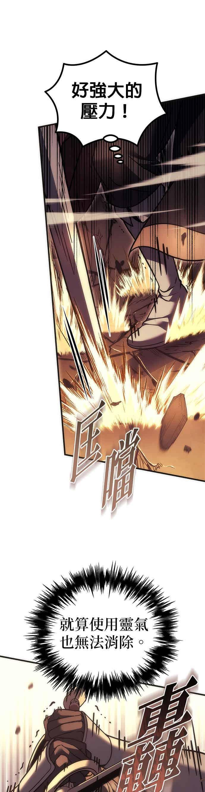 第96话 第32页