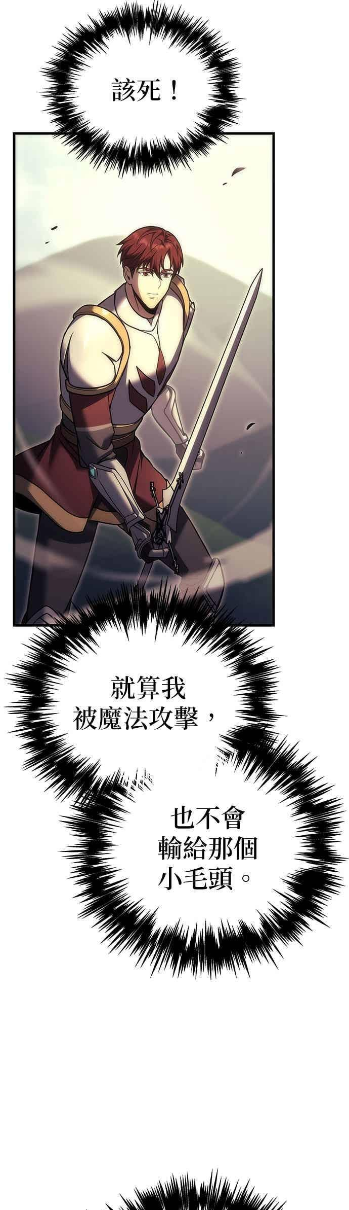 第96话 第35页