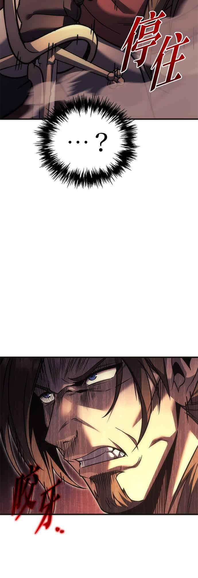 第96话 第39页