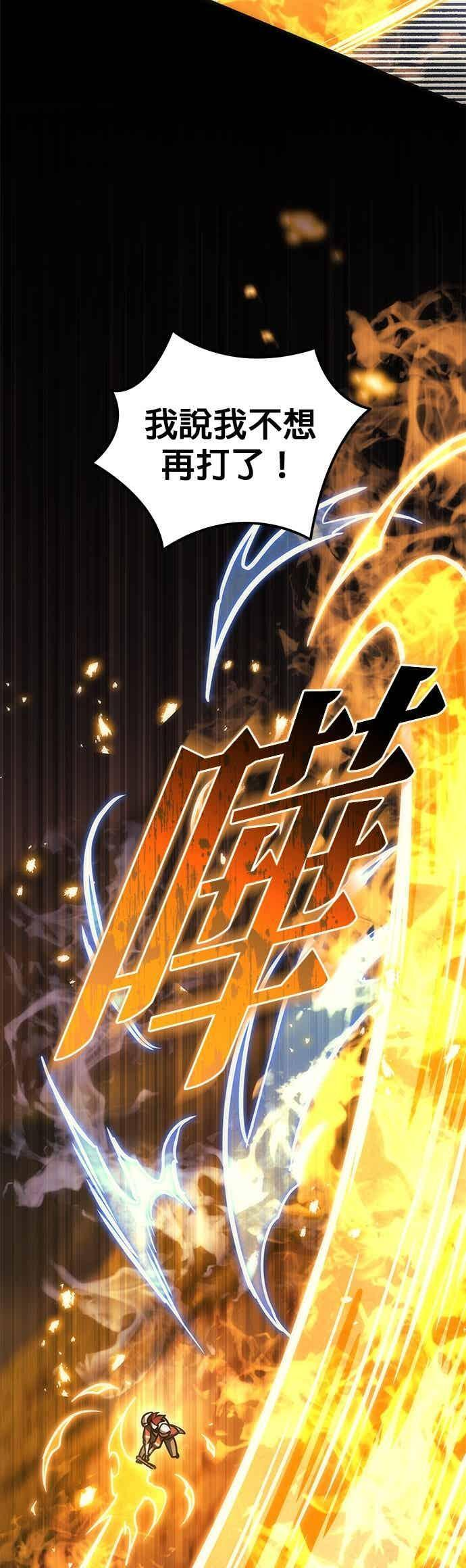 第96话 第42页