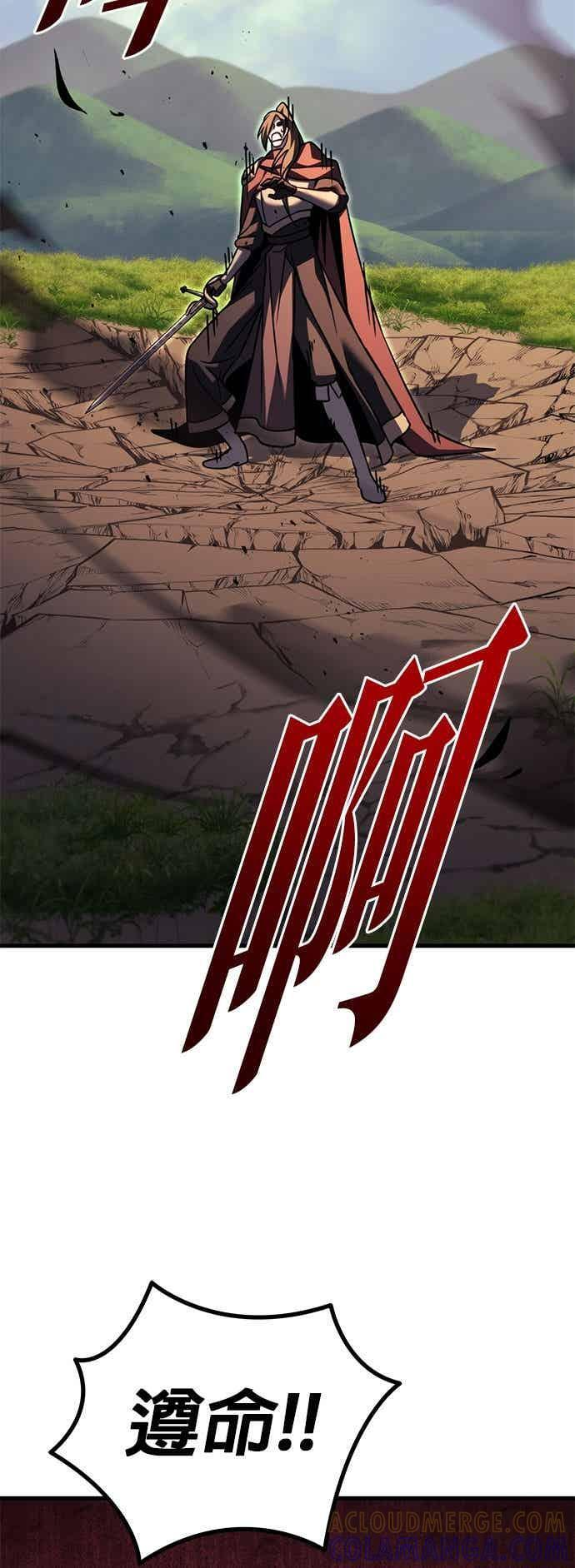 第96话 第61页