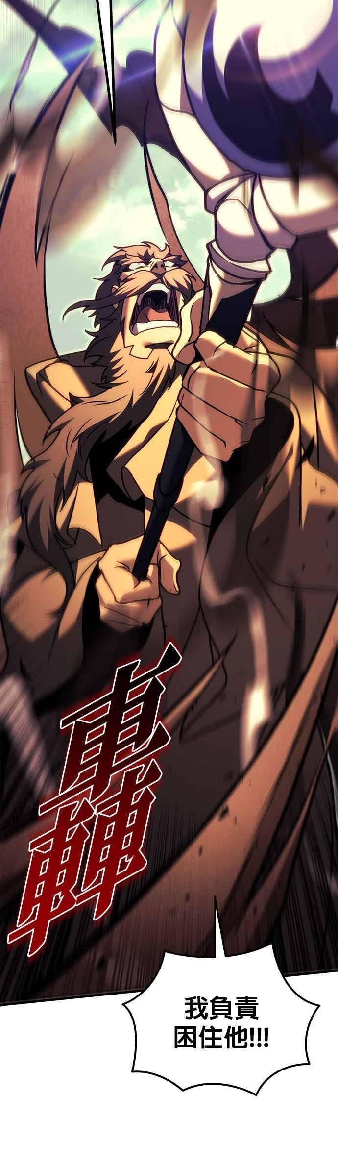 第96话 第66页