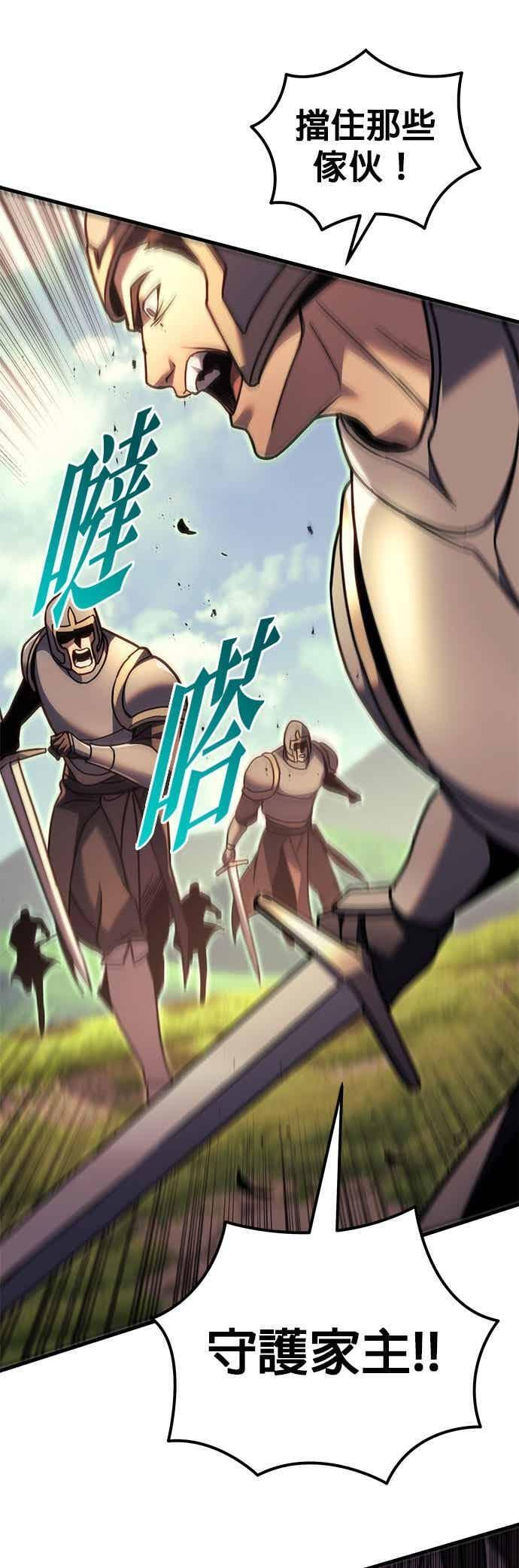 第96话 第69页