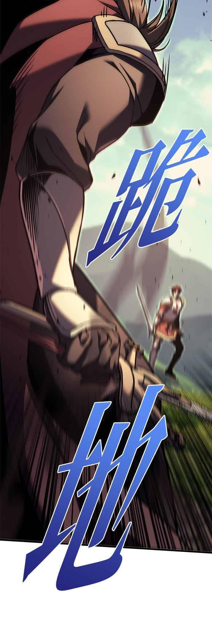 第96话 第71页