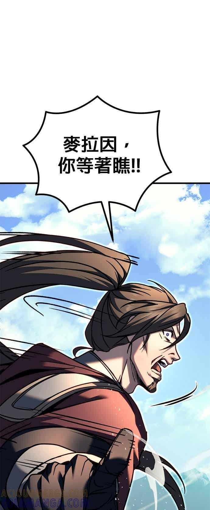 第96话 第85页