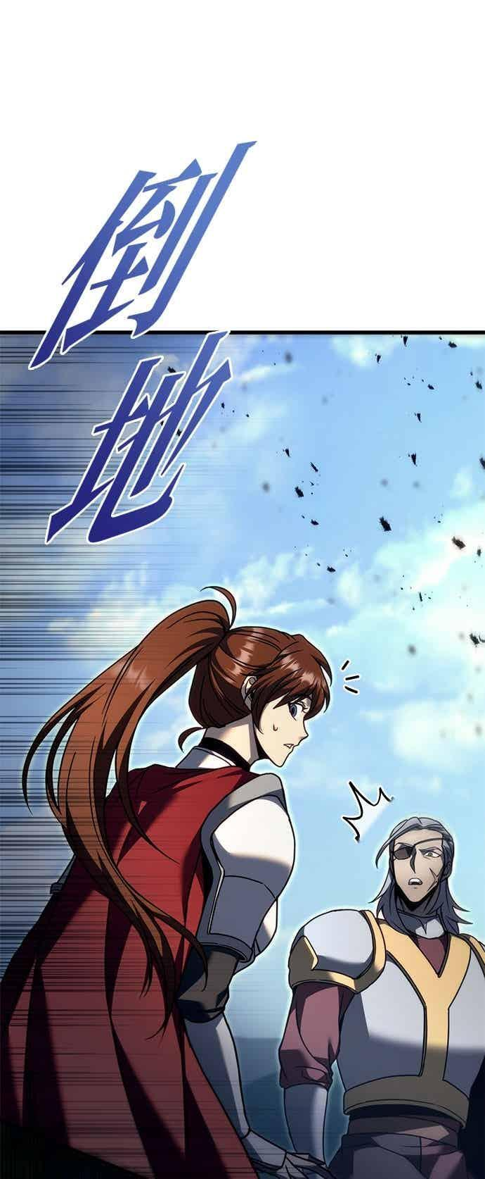 第96话 第89页