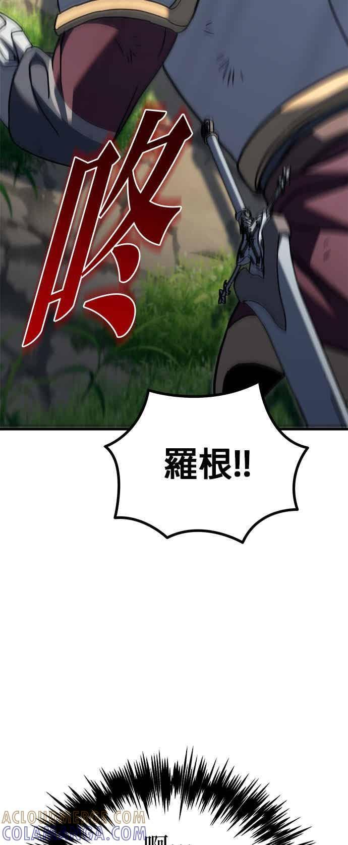 第96话 第91页
