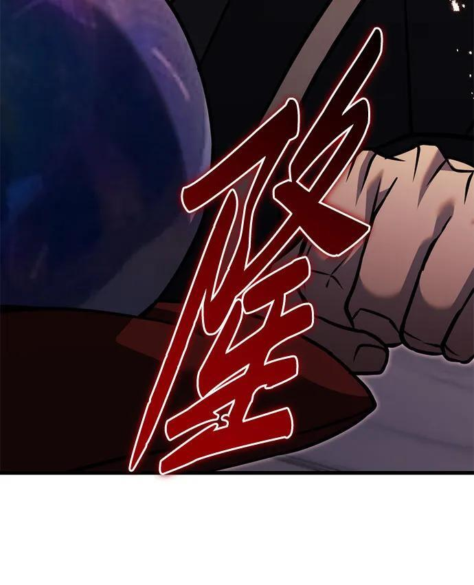 第97话 第6页
