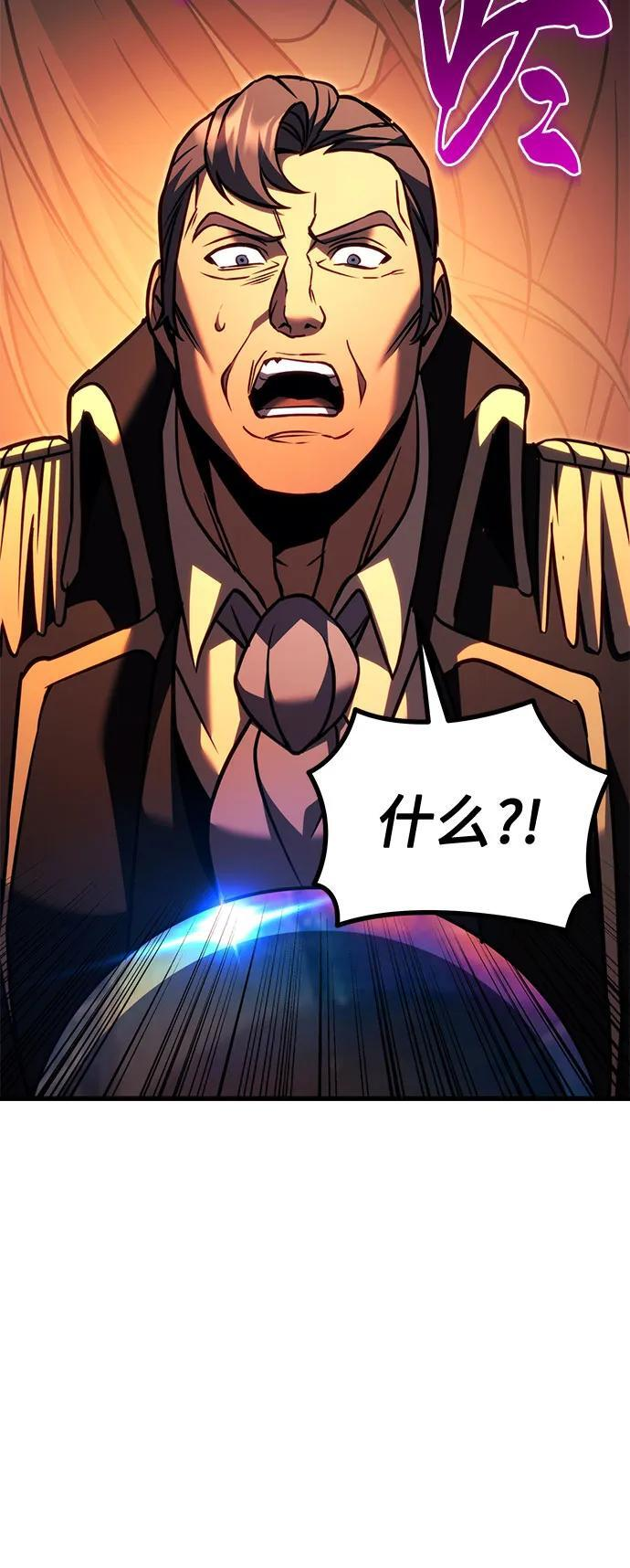 第97话 第29页