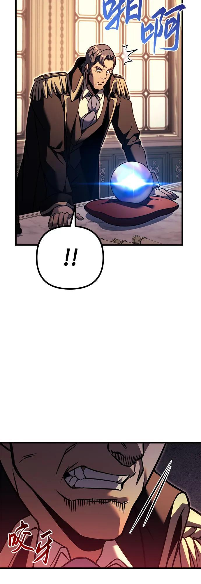 第97话 第32页