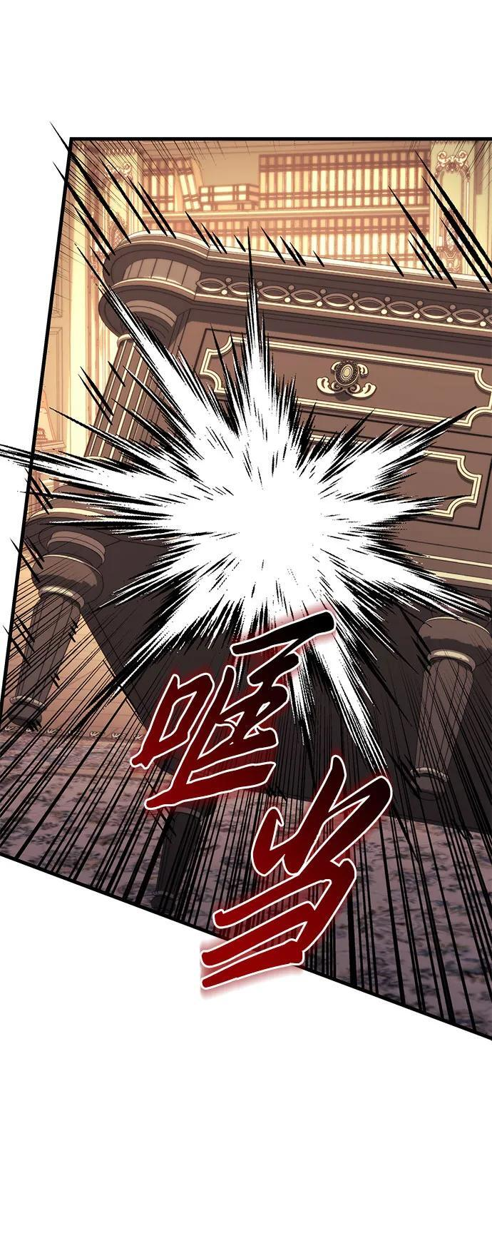 第97话 第33页
