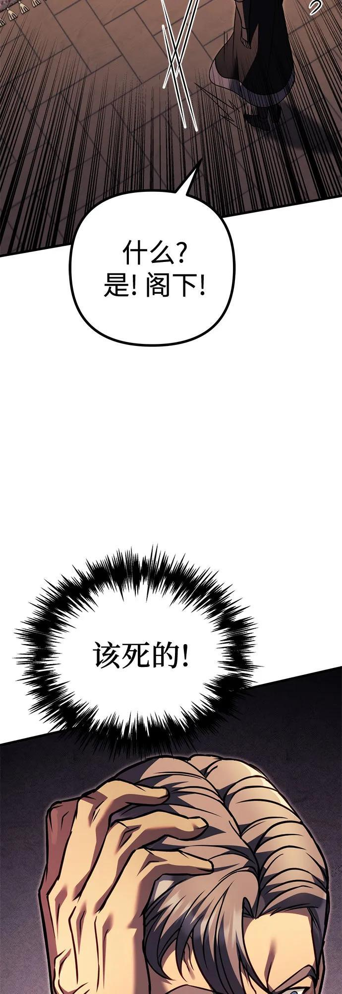 第97话 第35页