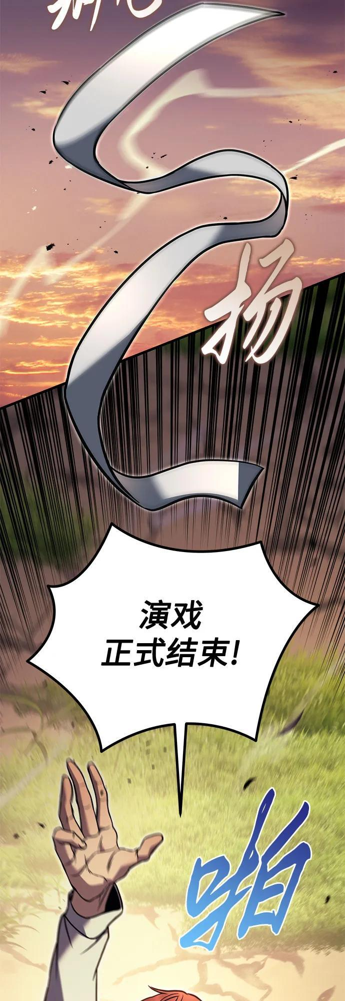 第97话 第40页