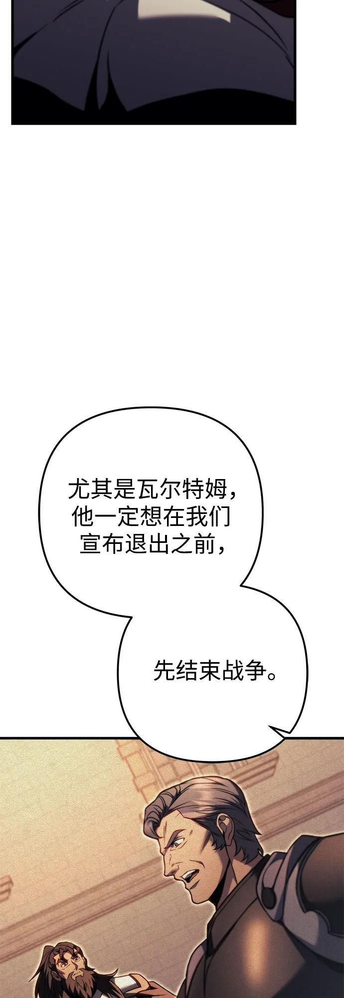 第97话 第49页
