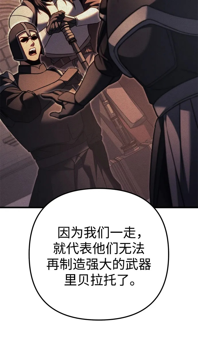 第97话 第50页