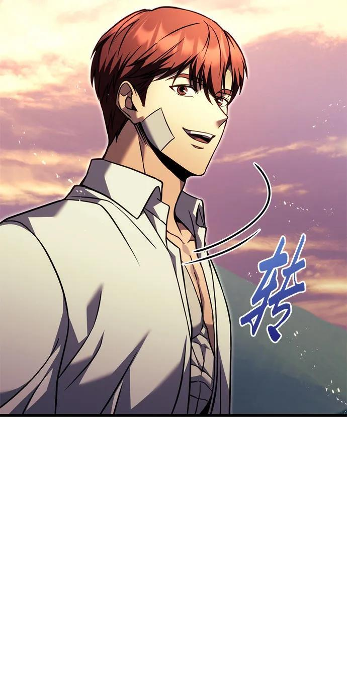 第97话 第53页