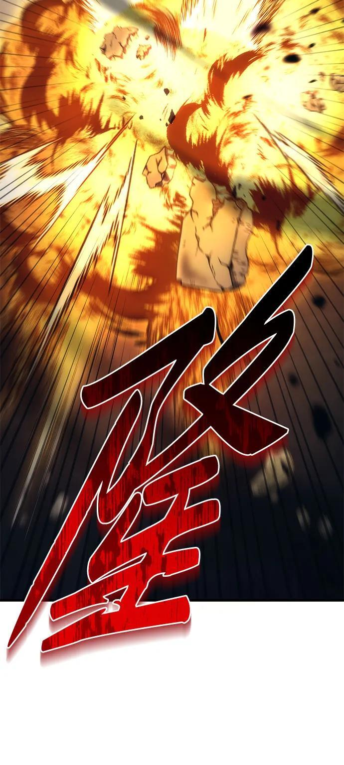 第97话 第77页