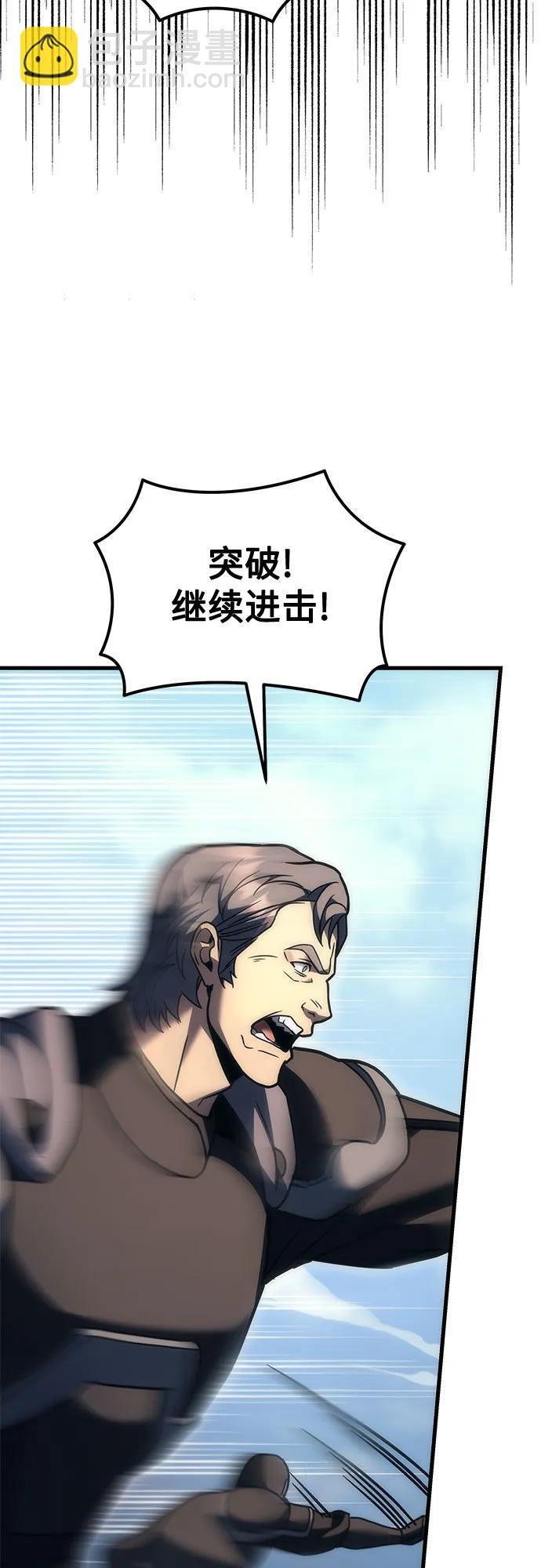 第97话 第80页