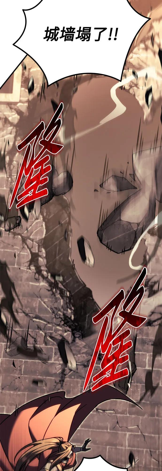 第97话 第87页
