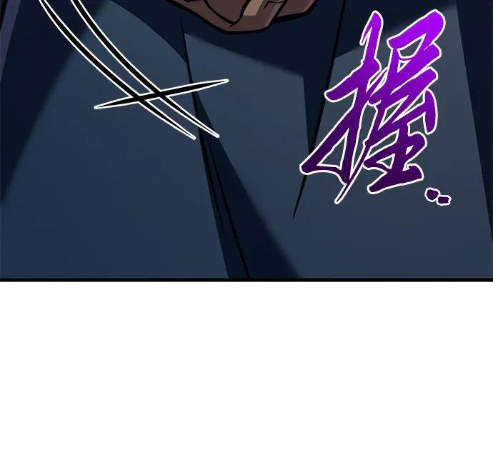 第97话 第116页