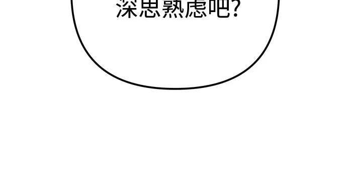 第97话 第121页