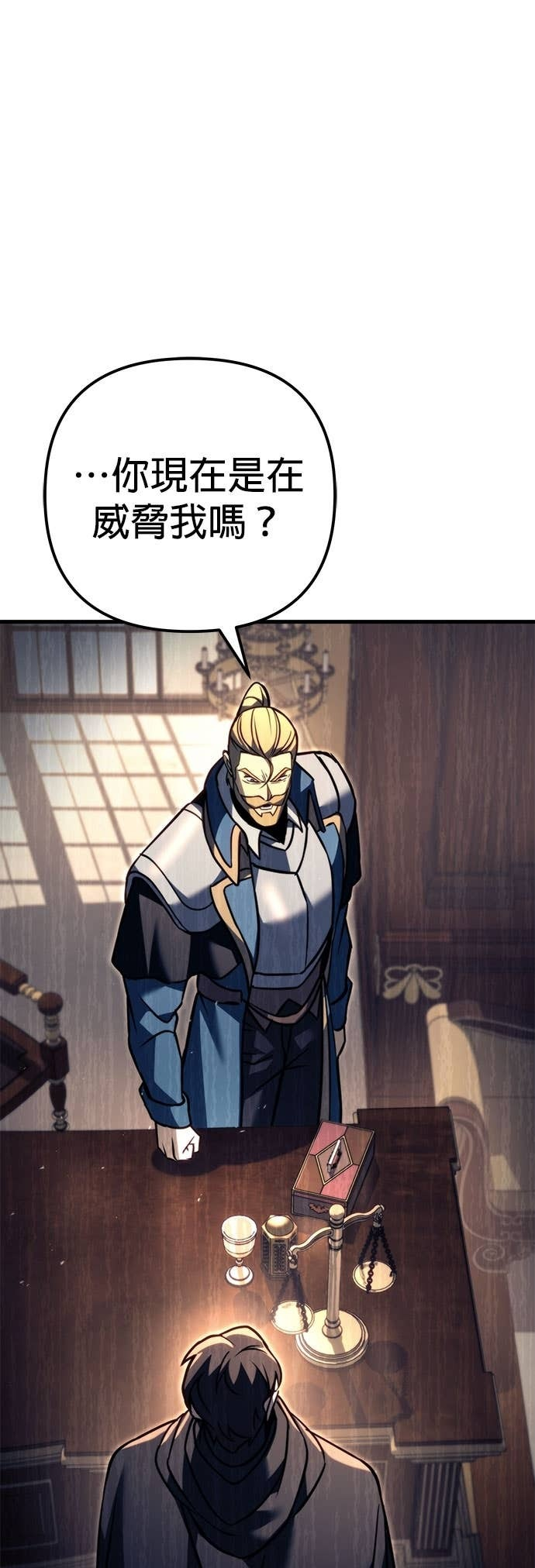 第98话 第10页