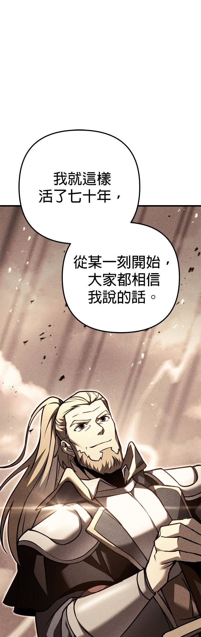 第98话 第15页
