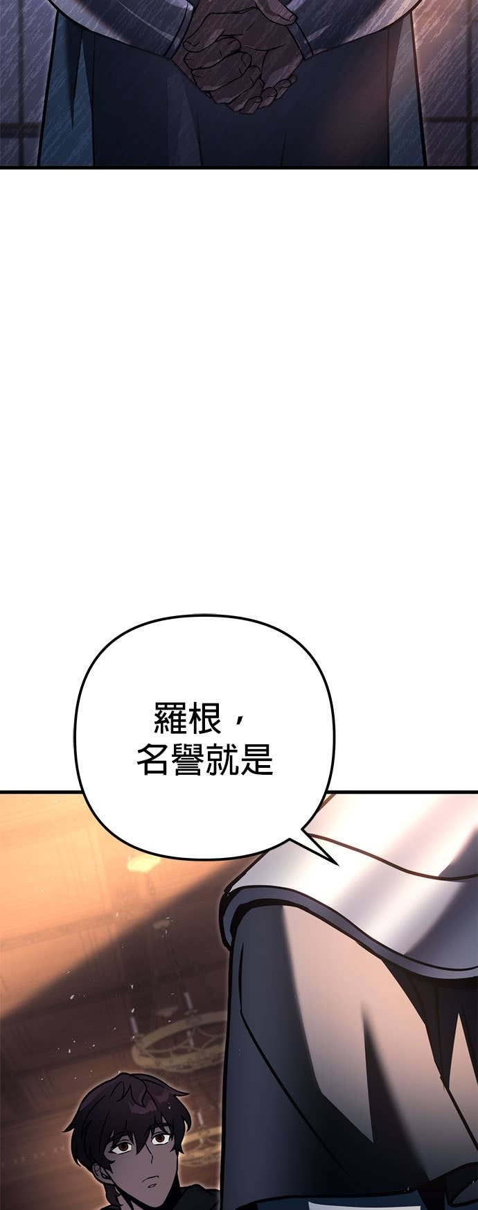第98话 第18页