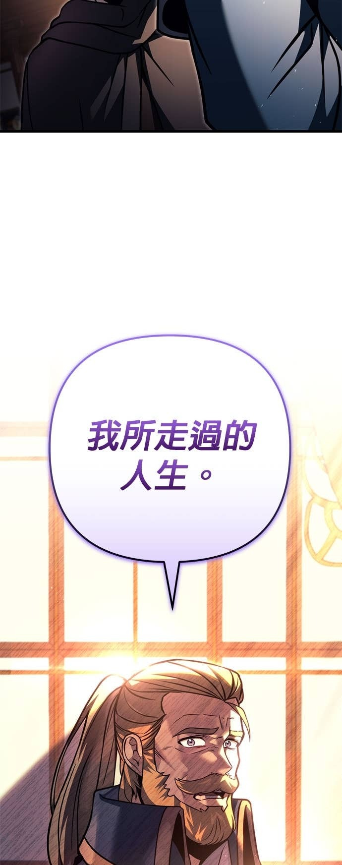 第98话 第19页