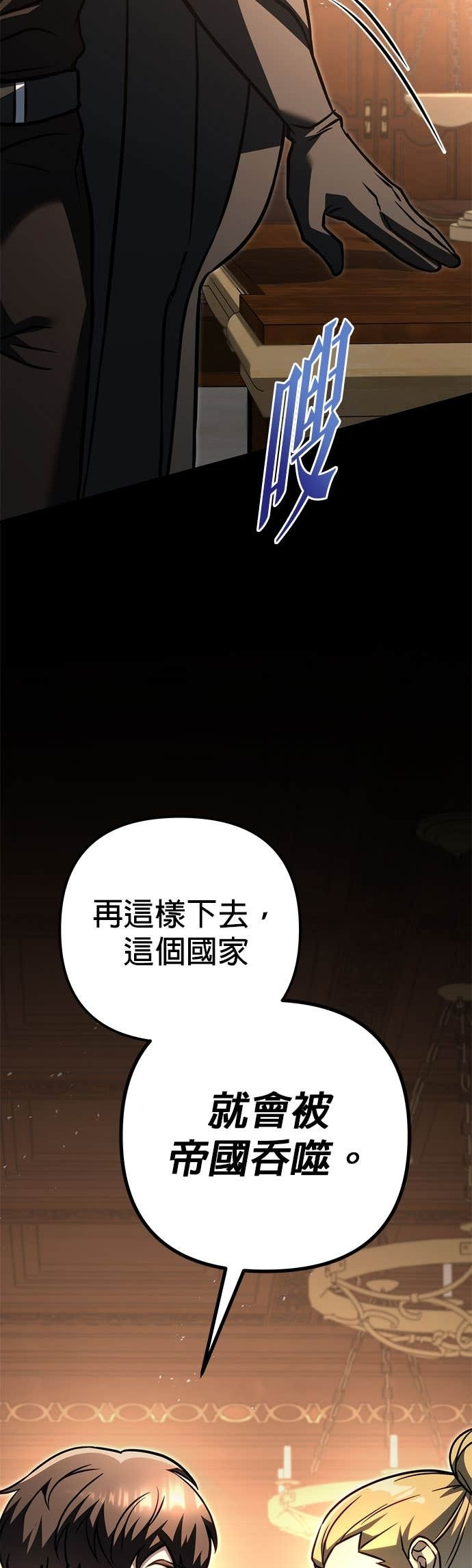 第98话 第29页